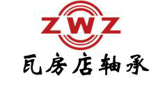 瓦軸集團