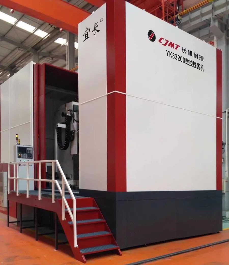 2022先進會員（質(zhì)量十佳）| 宜昌長機：YK83200（A）數(shù)控銑齒機